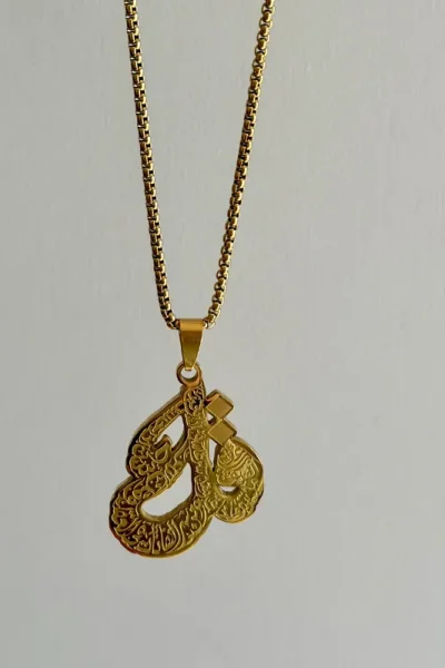 Al-Falaq necklace