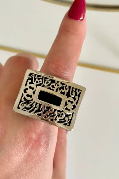 خاتم 13