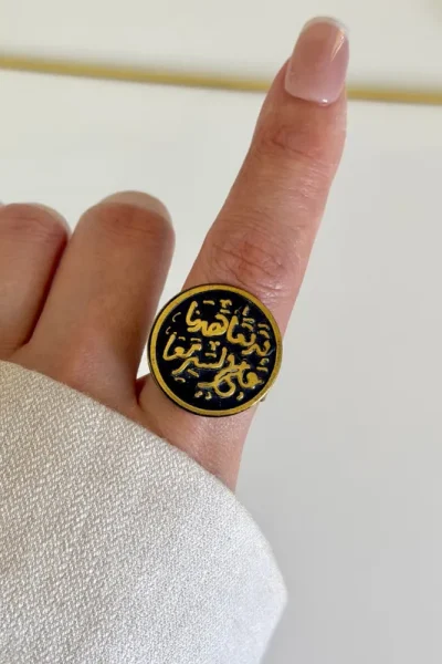 خاتم تعاهدنا